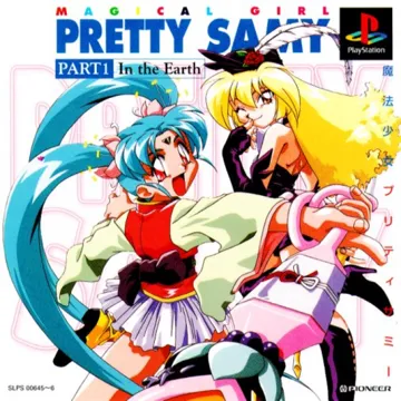 Mahou Shoujo Pretty Samy - Part 1 - In the Earth (JP) box cover front